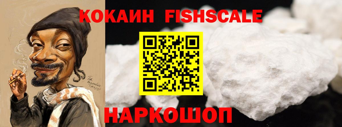 Кокаин Колумбийский Дзержинск