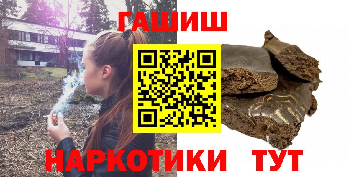 Дзержинск  Гашиш  хочу   ГАШ хэш  Вход с VPN 