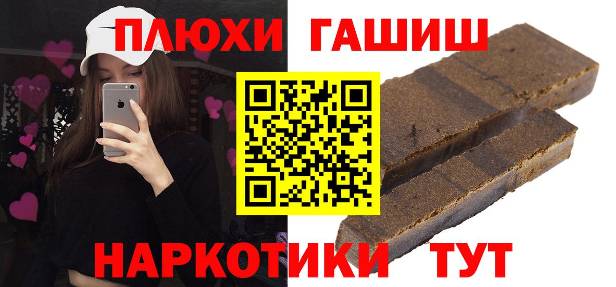 Гашиш Изолятор Дзержинск