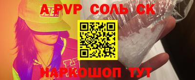 прущие грибы Ливны