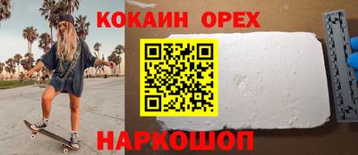 гашиш Лесосибирск