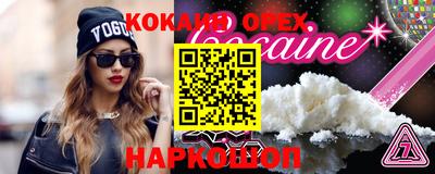 гидра Кумертау
