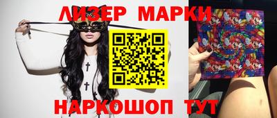 бутик Кунгур