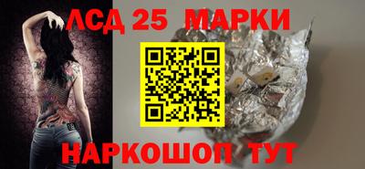бутик Кунгур