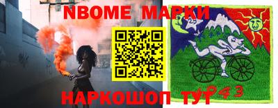 бутик Кунгур
