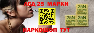 гидра Кумертау