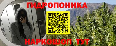 гидра Кумертау