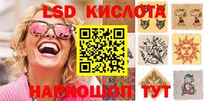 прущие грибы Ливны
