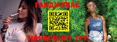 бутик Кунгур