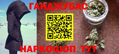 гидра Кумертау