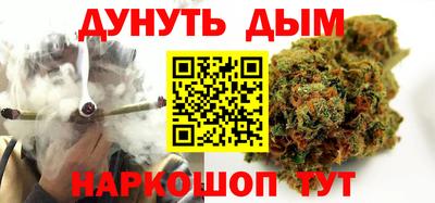 бутик Кунгур