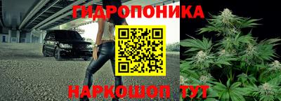 бутик Кунгур