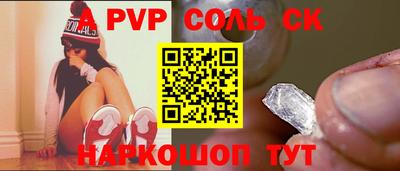 прущие грибы Ливны