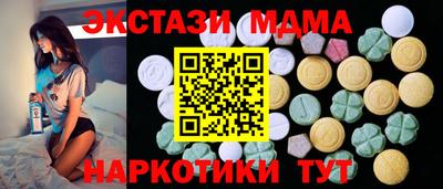 бутик Кунгур