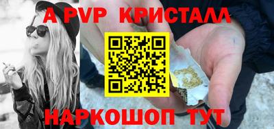 бутик Кунгур