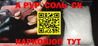 бутик Кунгур