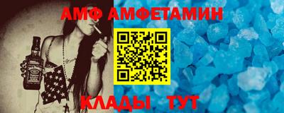 гидра Кумертау