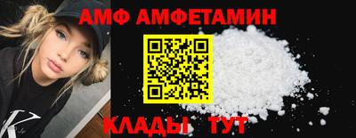 прущие грибы Ливны