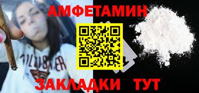 бутик Кунгур