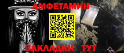 бутик Кунгур