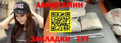 бутик Кунгур
