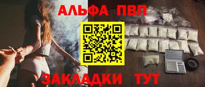 гидра Кумертау