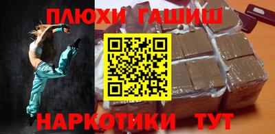 гашиш Лесосибирск