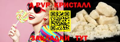 гидра Кумертау