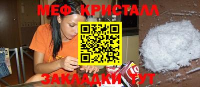 бутик Кунгур