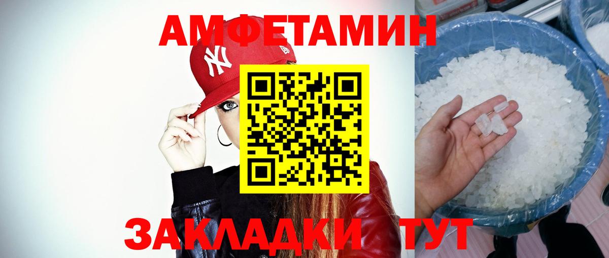 Первитин Methamphetamine  Первитин Methamphetamine  Дзержинск  Вход с VPN 