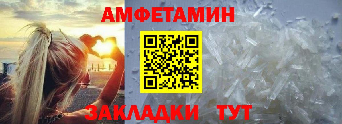 Первитин витя Дзержинск
