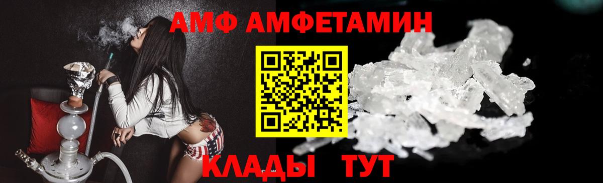 МАРИХУАНА Дзержинск