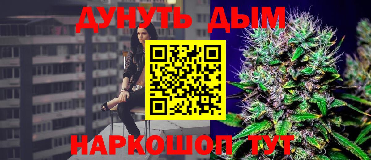 Шишки марихуана Amnesia  Вход с VPN  Бошки марихуана ГИДРОПОН  Шишки марихуана конопля  Дзержинск  МАРИХУАНА LSD WEED 