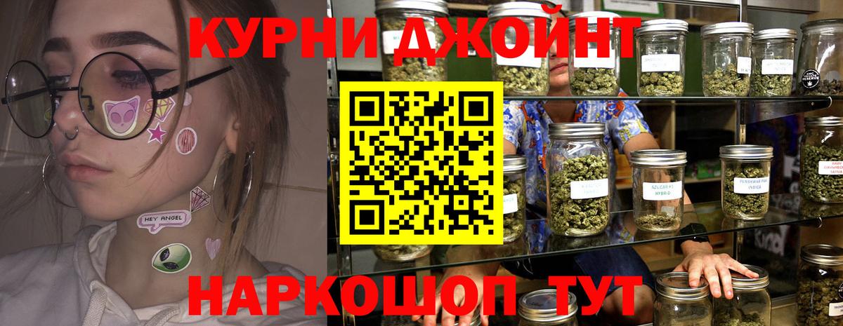 A PVP СОЛЬ   MDMA  Бошки Шишки  ГАШ  Вход с VPN  ГАШ  Дзержинск  Cocaine  Меф МЯУ МЯУ кристаллы 