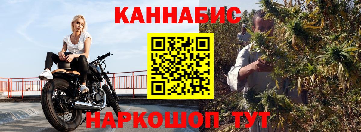 Каннабис тримм Дзержинск
